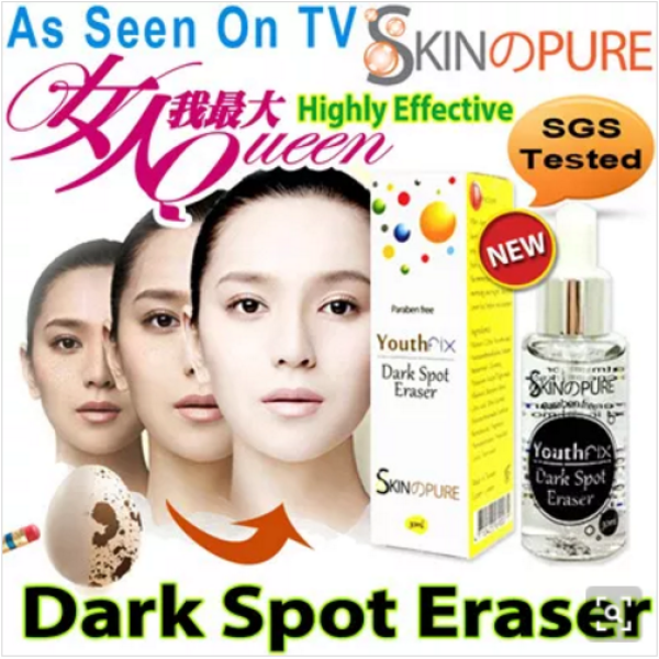 Skinのpure Highly Effective Dark Spot Eraser: Whitening / Brightening Anti-aging.